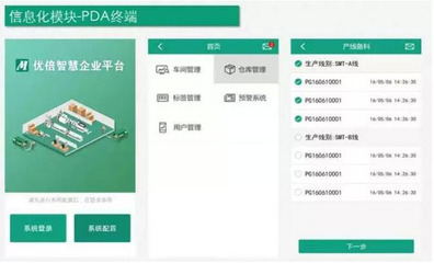 董健:智能工廠總體規(guī)劃及實(shí)施指南